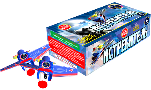  Летающие фейерверки Истребитель  в Камышине