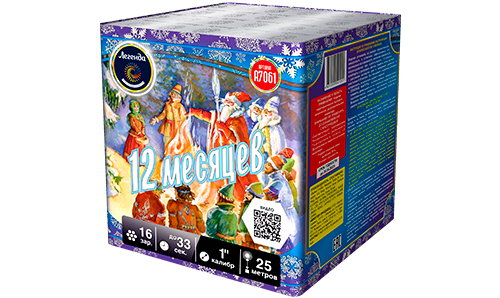  Батарея салютов 12 месяцев  в Камышине